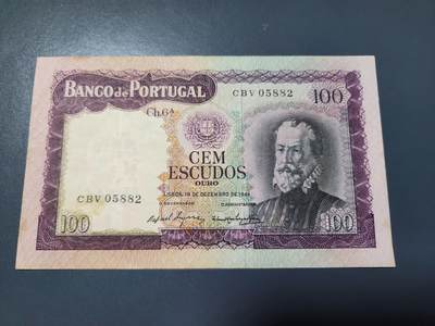 2月6号晚上8点 外国纸币自动截拍第19场 - 葡萄牙 100埃斯库多 美品