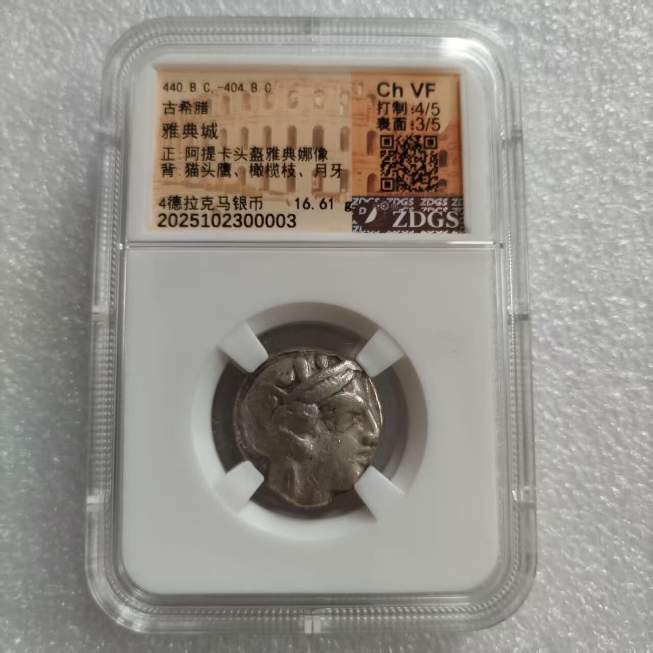 瓶子🏺第228期拍卖会