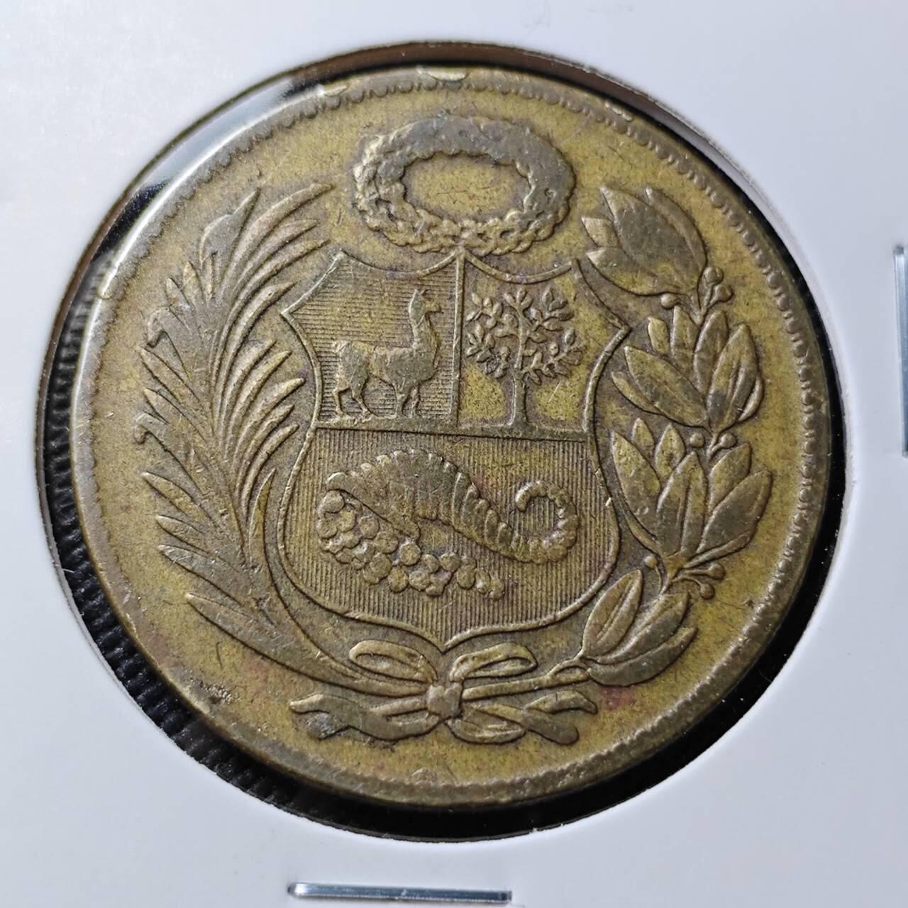 KK钱币收藏小铺  第393期  2月预留时间 周末发货 1958秘鲁1索尔大铜币 