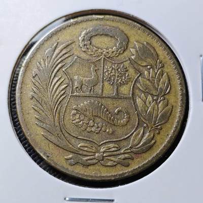 KK钱币收藏小铺  第393期  2月预留时间 周末发货 - 1958秘鲁1索尔大铜币 