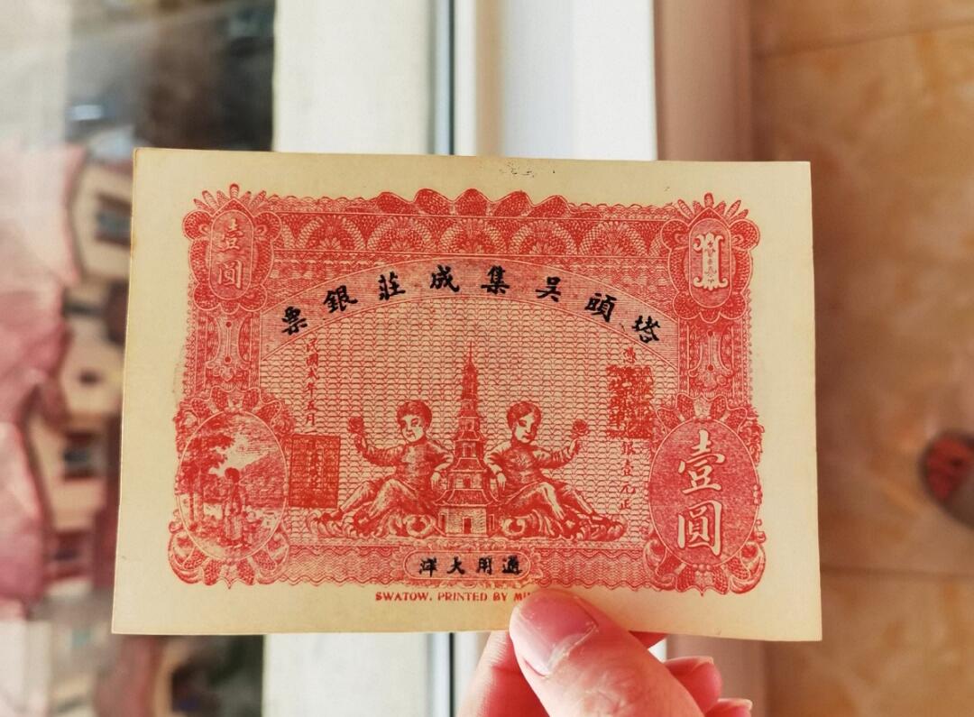 鑫鑫爱钱币2026-02-07