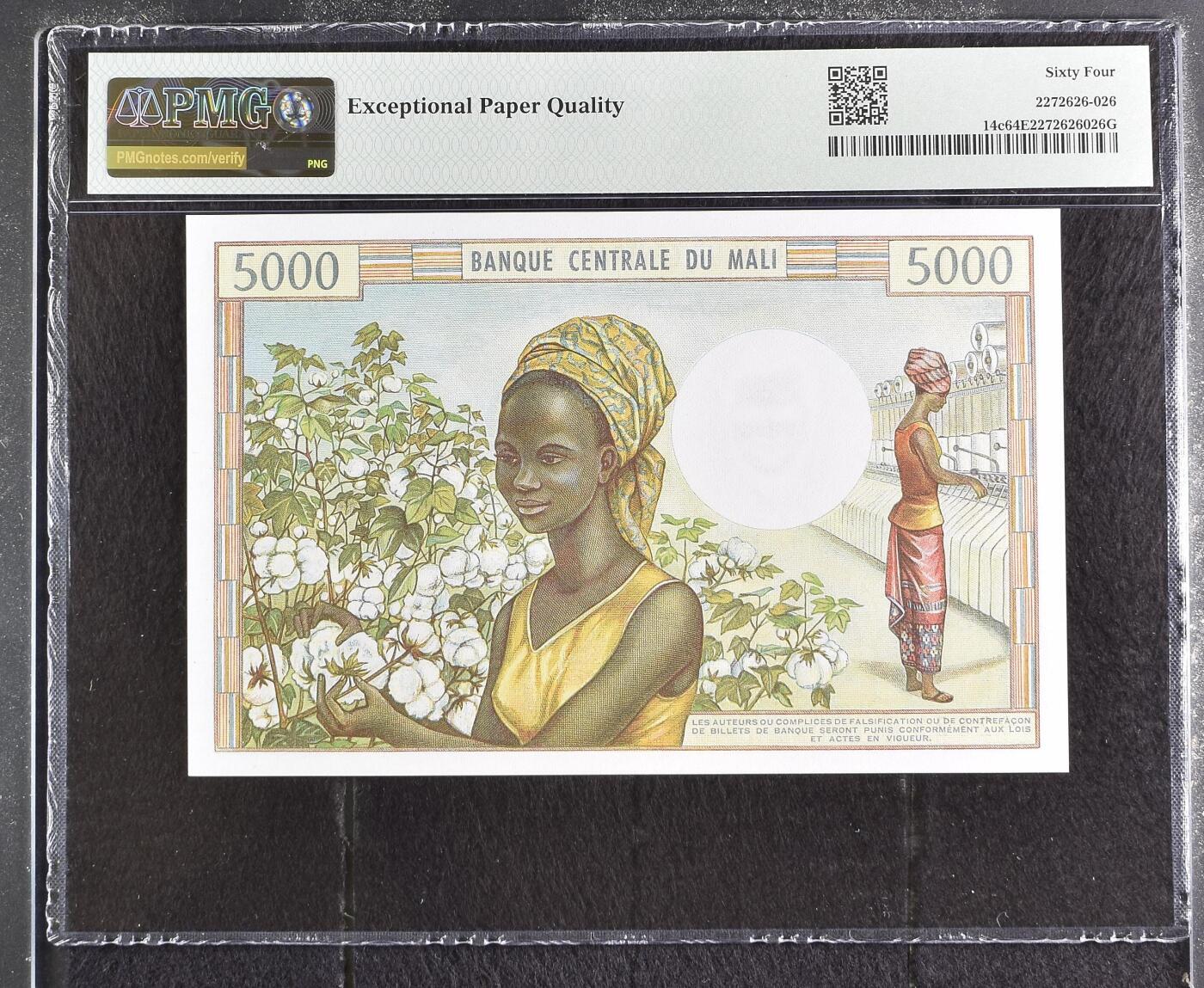 《艾美收藏》第231期-2.8周日外币精品(春节前收官)-世界最佳纸币特辑