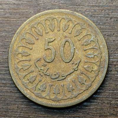 【铜匠收藏】★第146★散币专场 不寄存，30包邮。不满30元，支付5元运费。《接受代拍 代送NGC评级》 - 40【无寄存】突尼斯 5米利姆