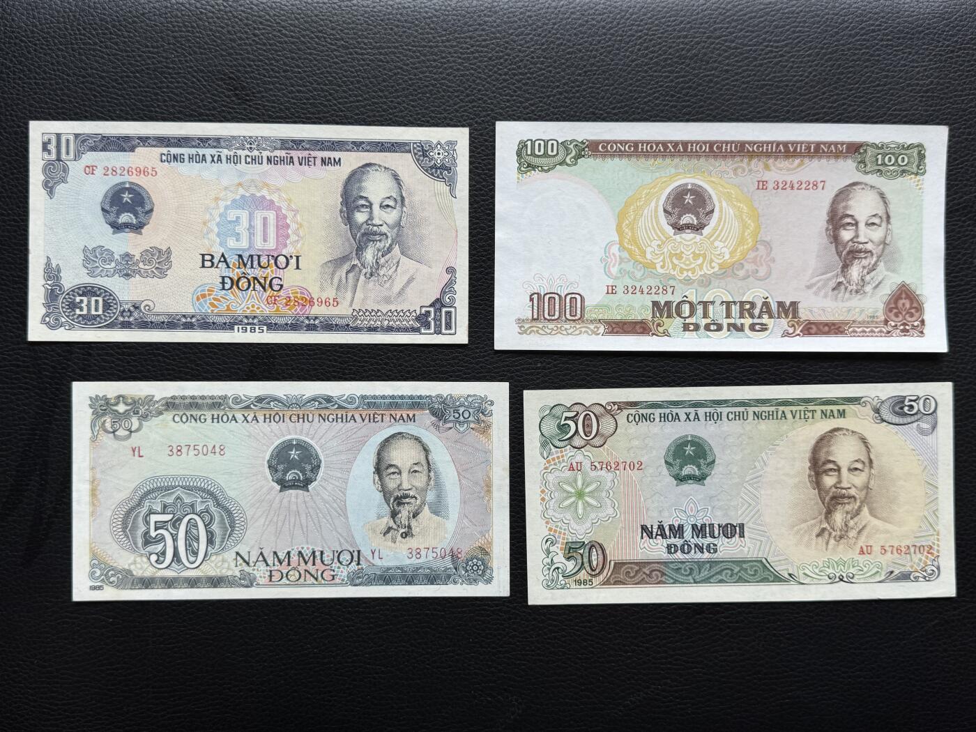 桂P钱币文化工作室拍卖第四十六期，岁末年初专场 越南1985年纸币一套，集齐不易，潜力品种