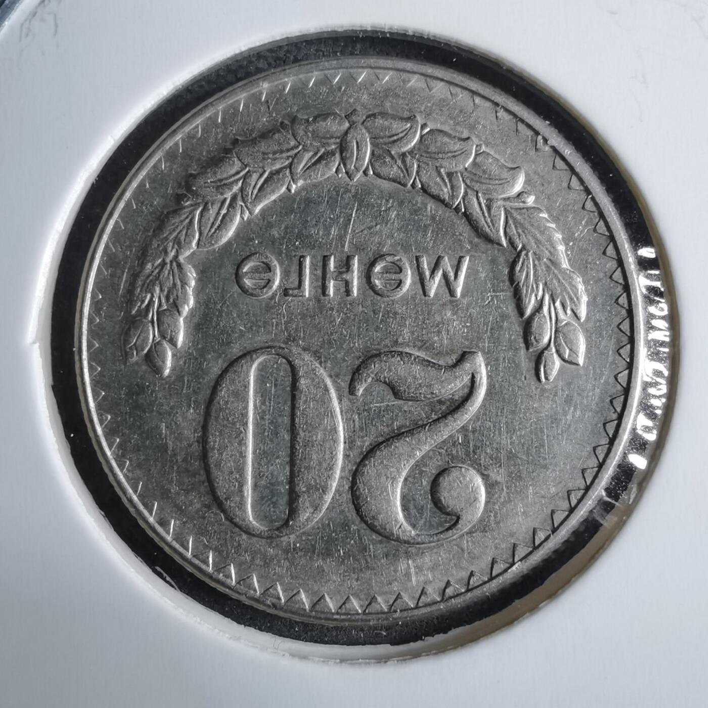 沼泽如烟--第985场 蒙古1981年20蒙戈