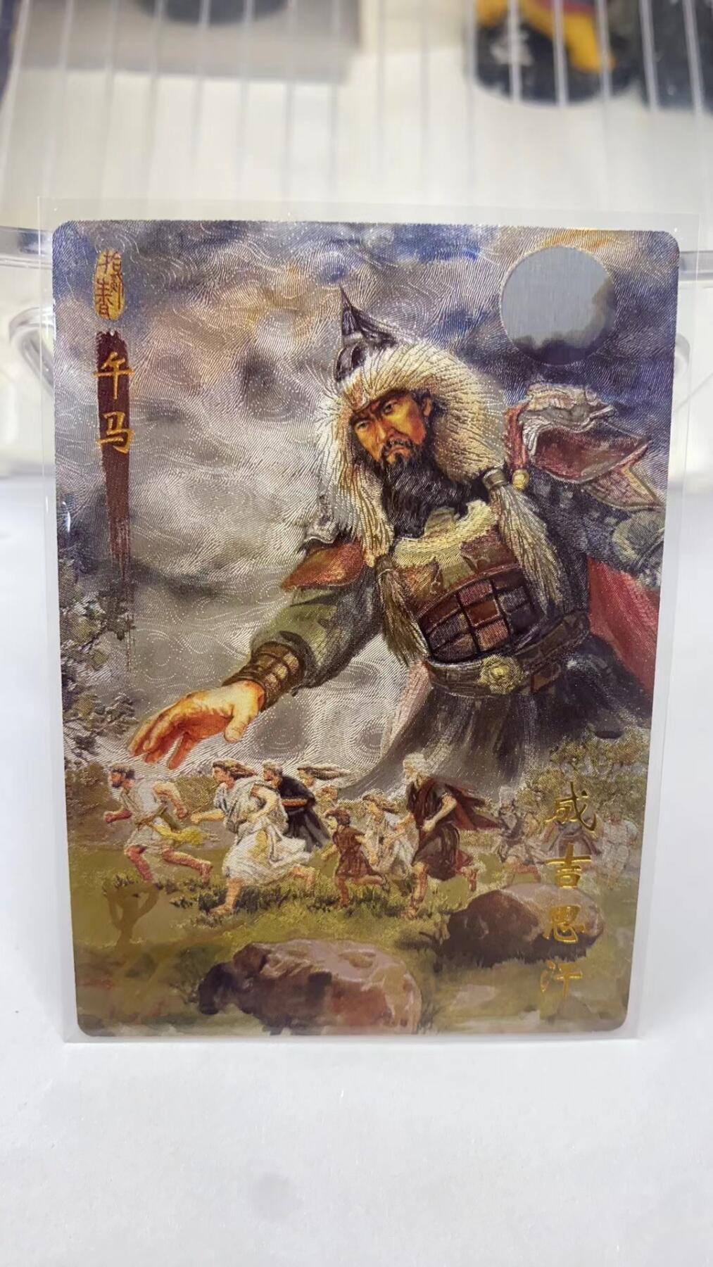 周六第99期阳大大卡牌拍卖第99期（持续收拍品，周六晚上九点截拍，进群福利早知道）