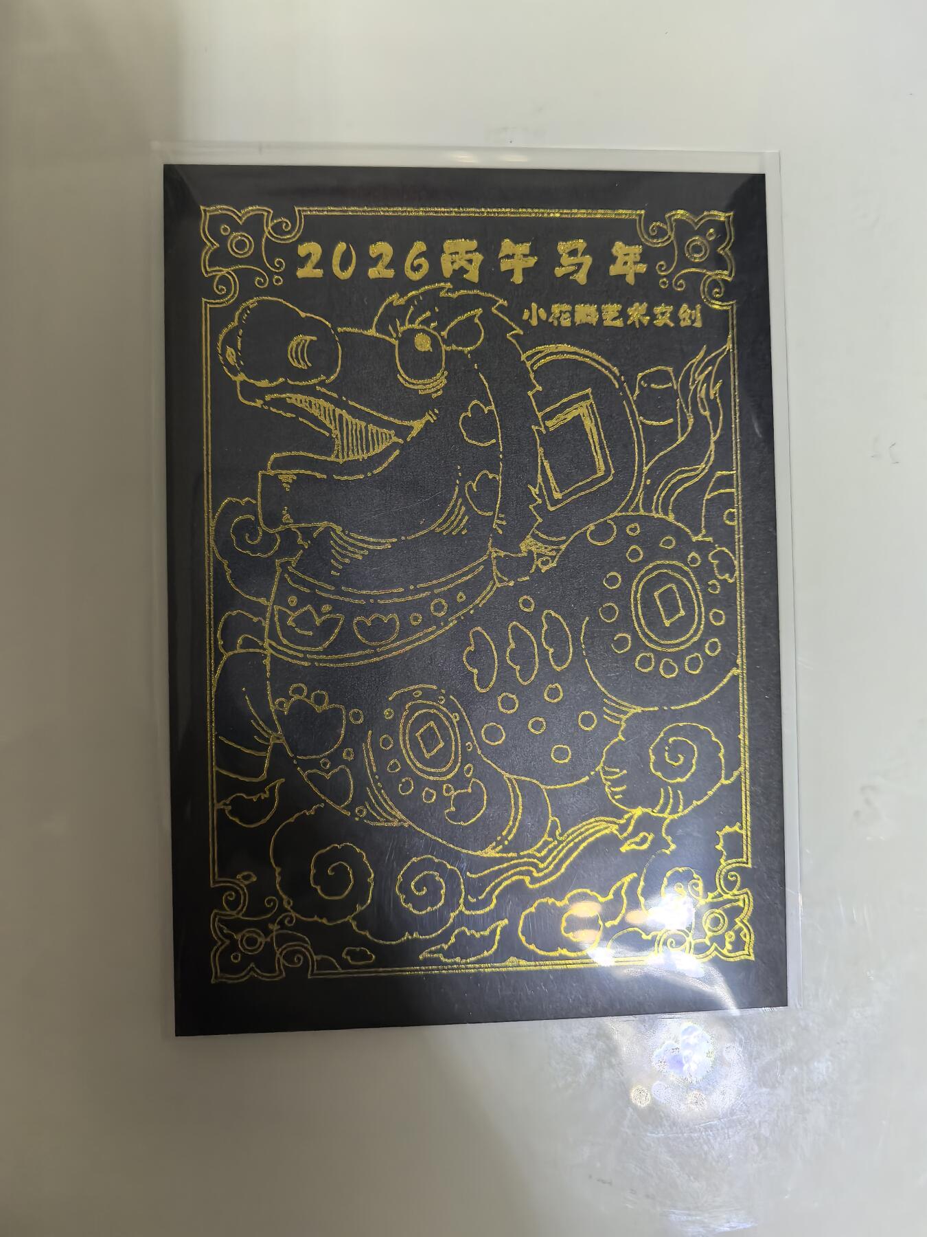 卡牌限时029期专场（6日晚21点截拍）