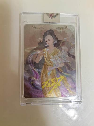 卡牌限时029期专场（6日晚21点截拍） - 一念神魔西游收藏卡-金蝉子亲签卡砖全新未拆封