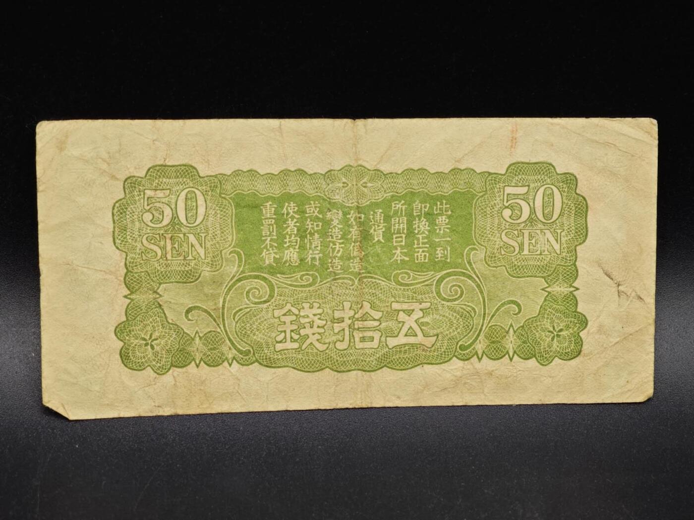 【淘币小摊】实时拍第八百六十四拍   无佣金纸币福利场   年前最后一周 之前的预留小年前全部发出 请更换最新收货地址 