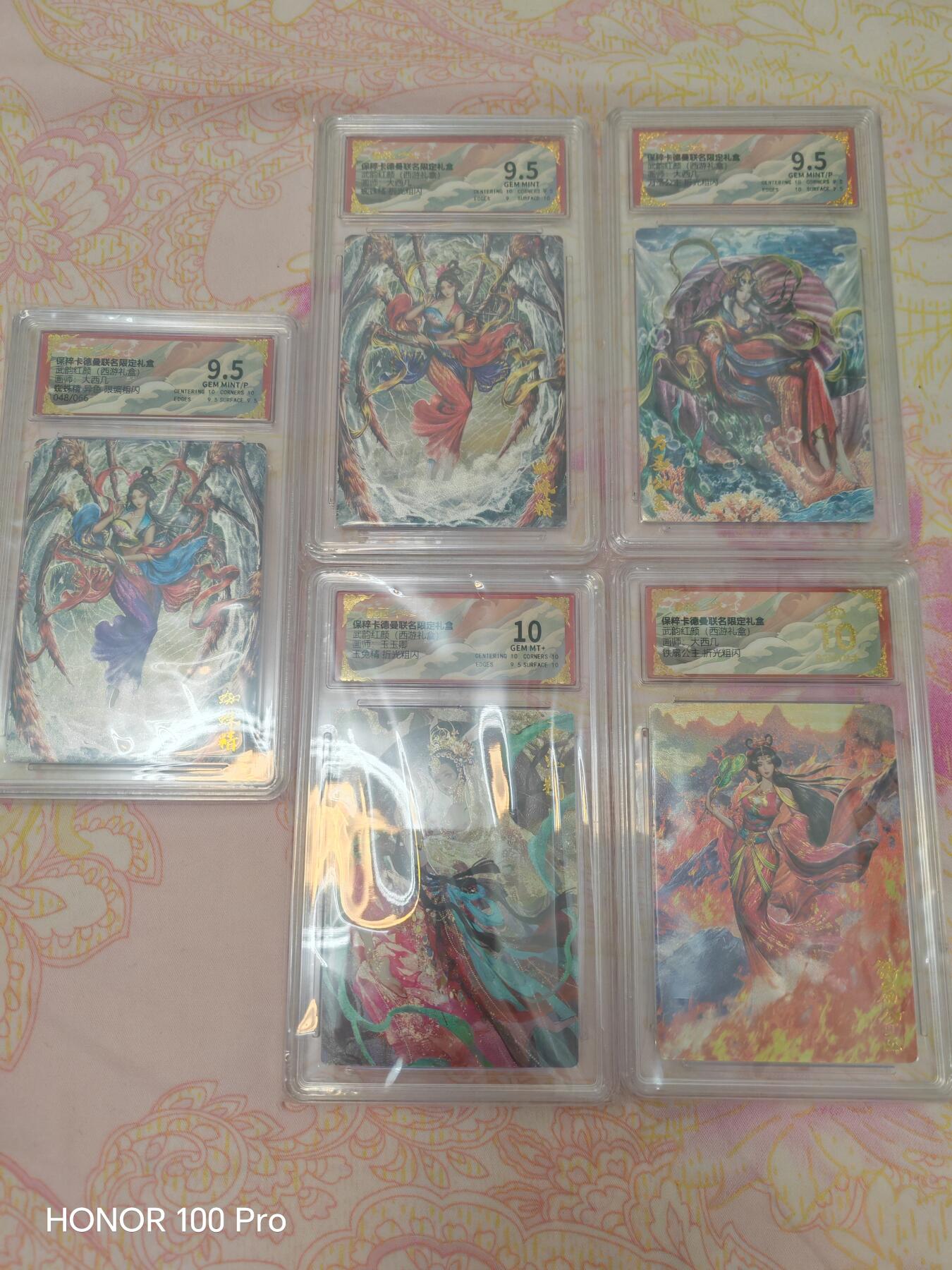 宝贝便宜出了！！！