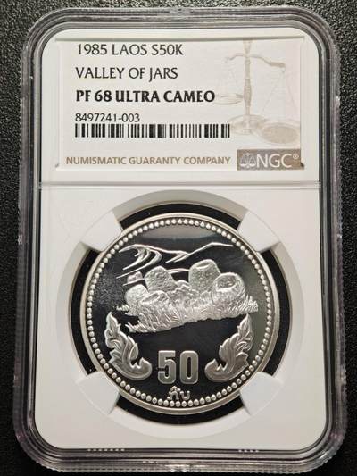 【德藏】世界币章拍卖第164期（拍品征集中~欢迎藏友联系） - 1985年 老挝人民民主共和国成立10周年50吉普精制纪念银币 NGC PF68UC