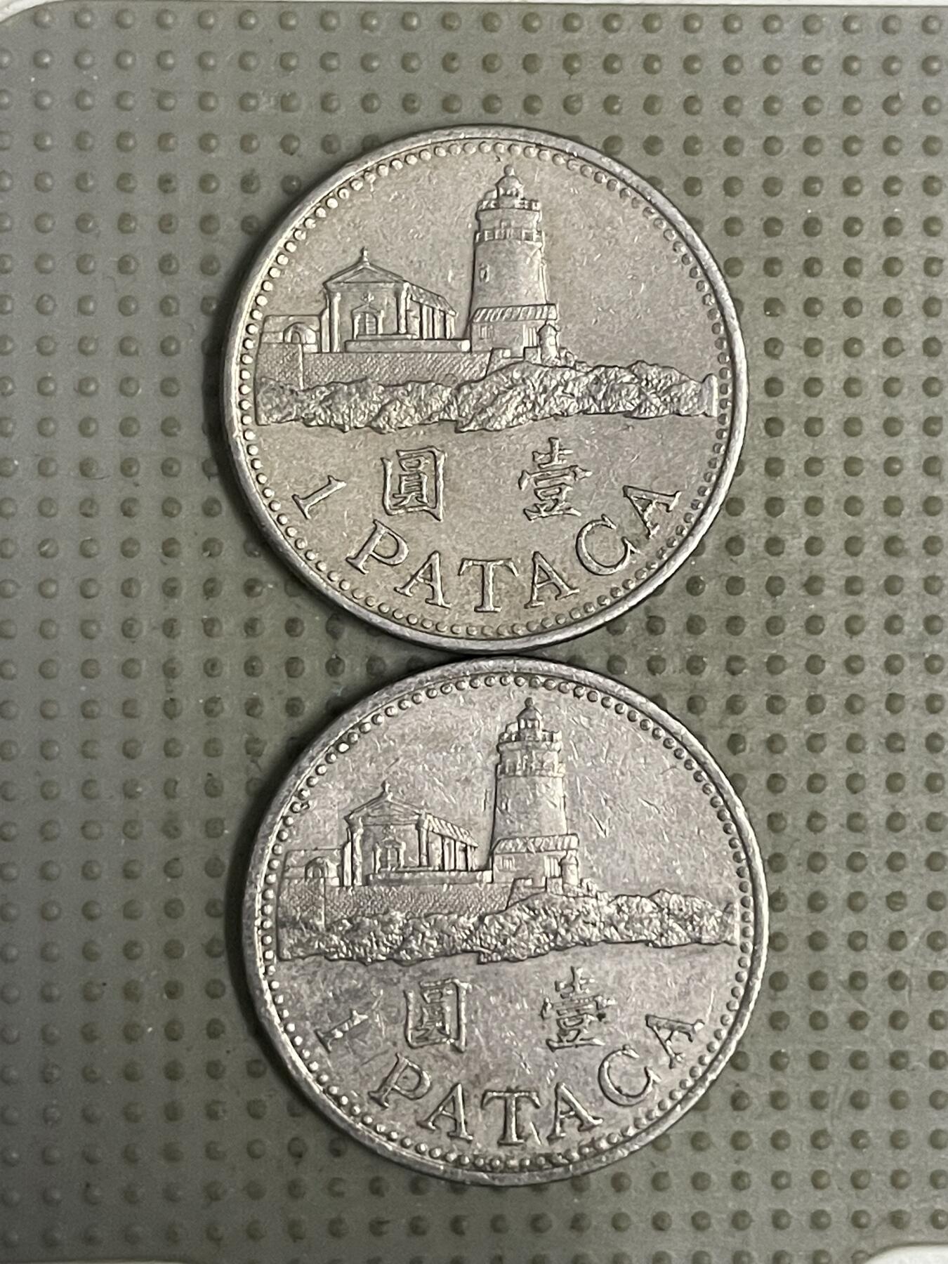 2026年第23场各国散币拍卖（总第173场） 澳门1998年壹圆2枚