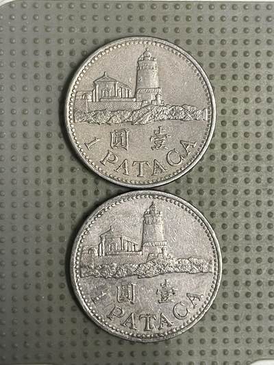 2026年第23场各国散币拍卖（总第173场） - 澳门1998年壹圆2枚