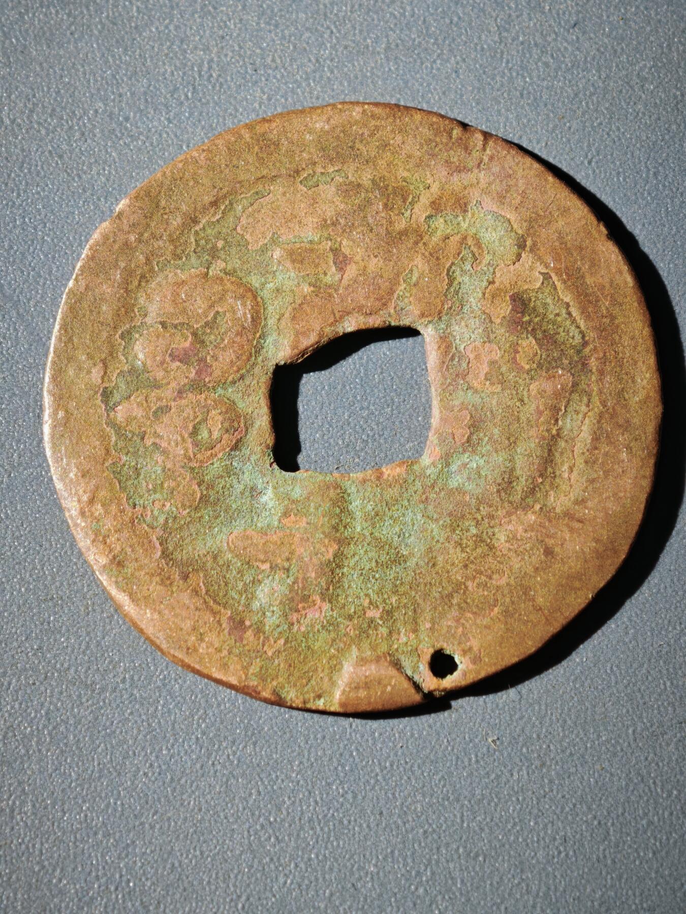 116期新疆红钱粟特钱币丝路钱币专场 A新疆红钱版式