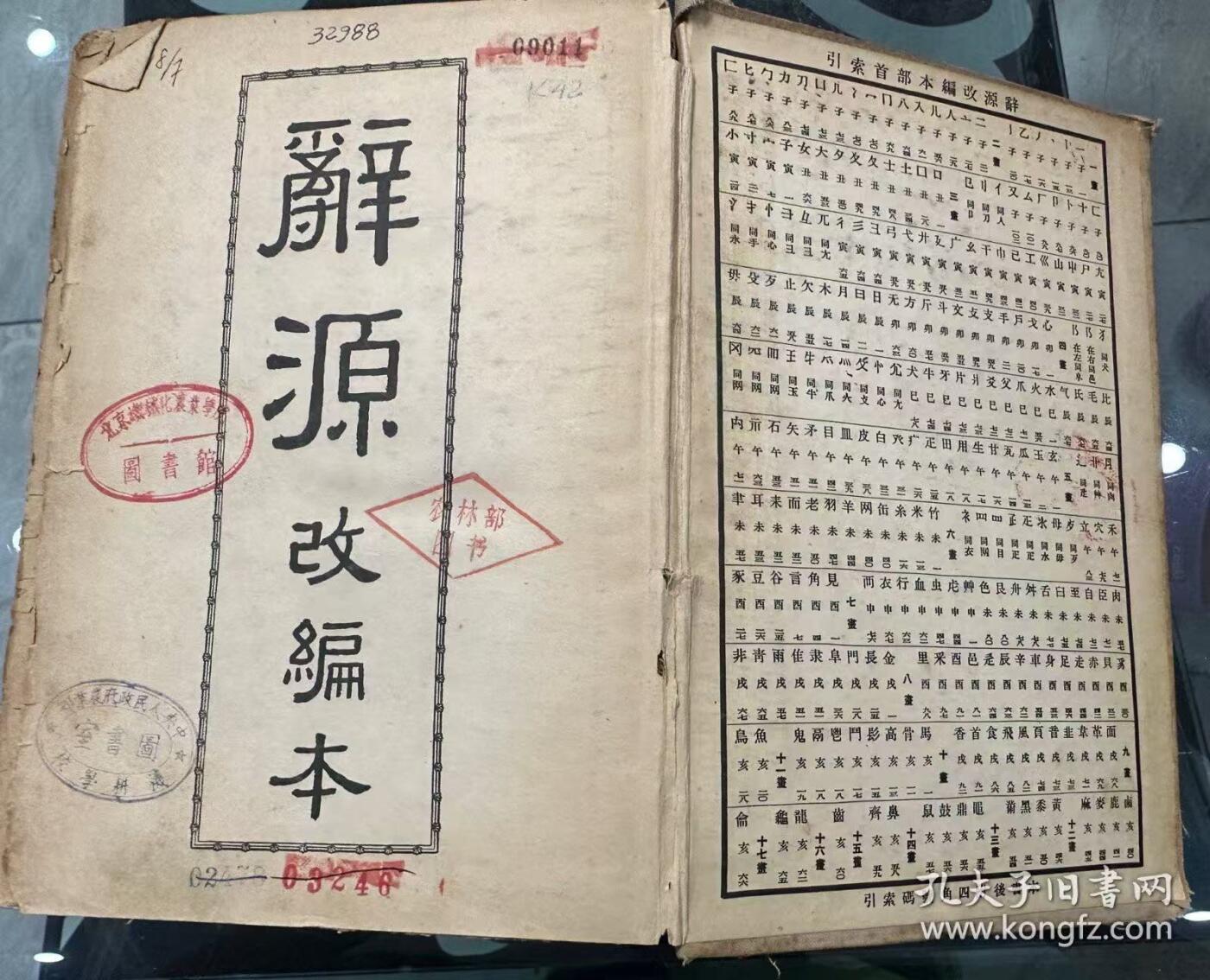 旧平装书捡漏专场第一场