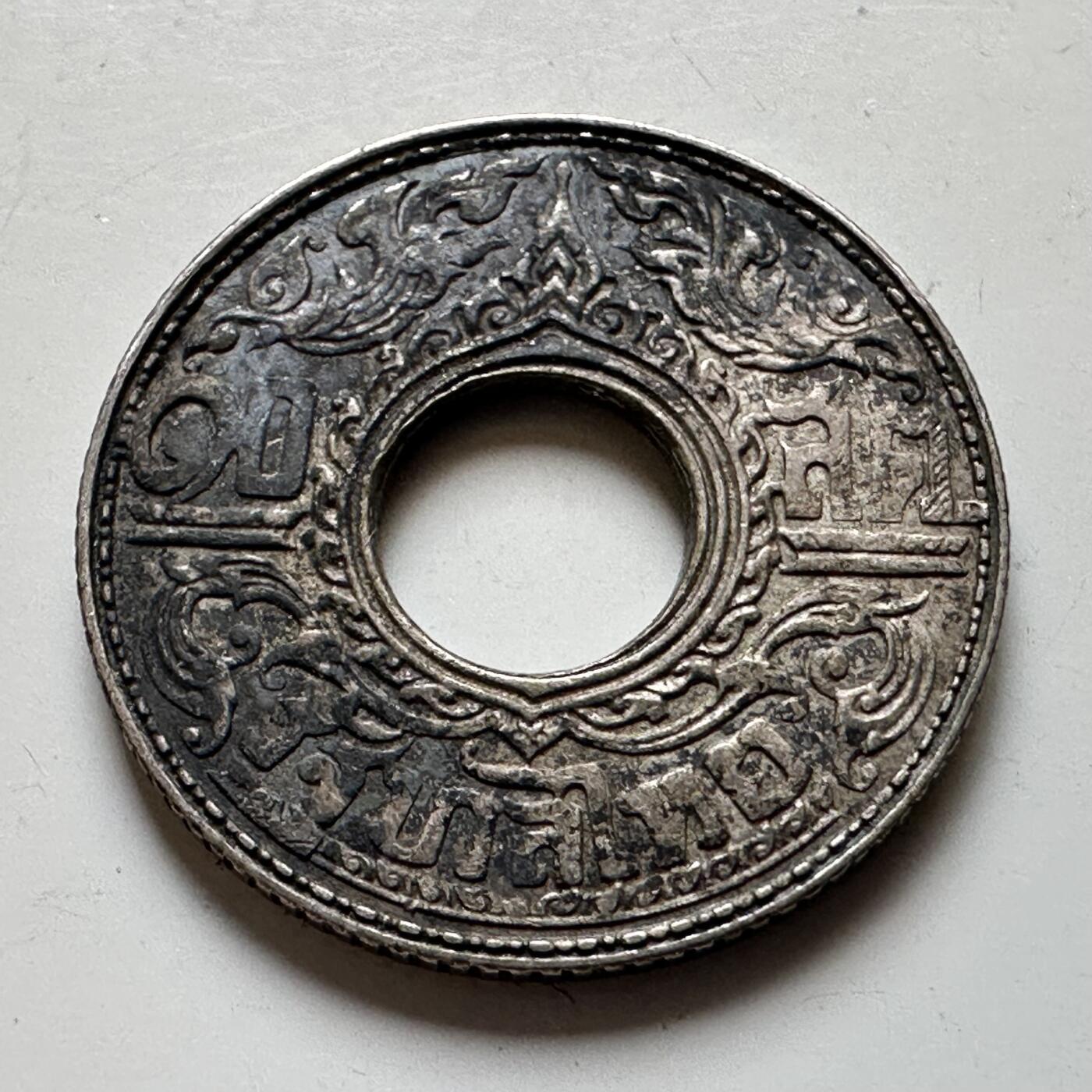 🌹外币初藏🌹🐯2026年第16场 快递将在12号停运 年前需发货的抓紧 ，年后正月十五恢复发货 泰国1941年10萨当银币—1