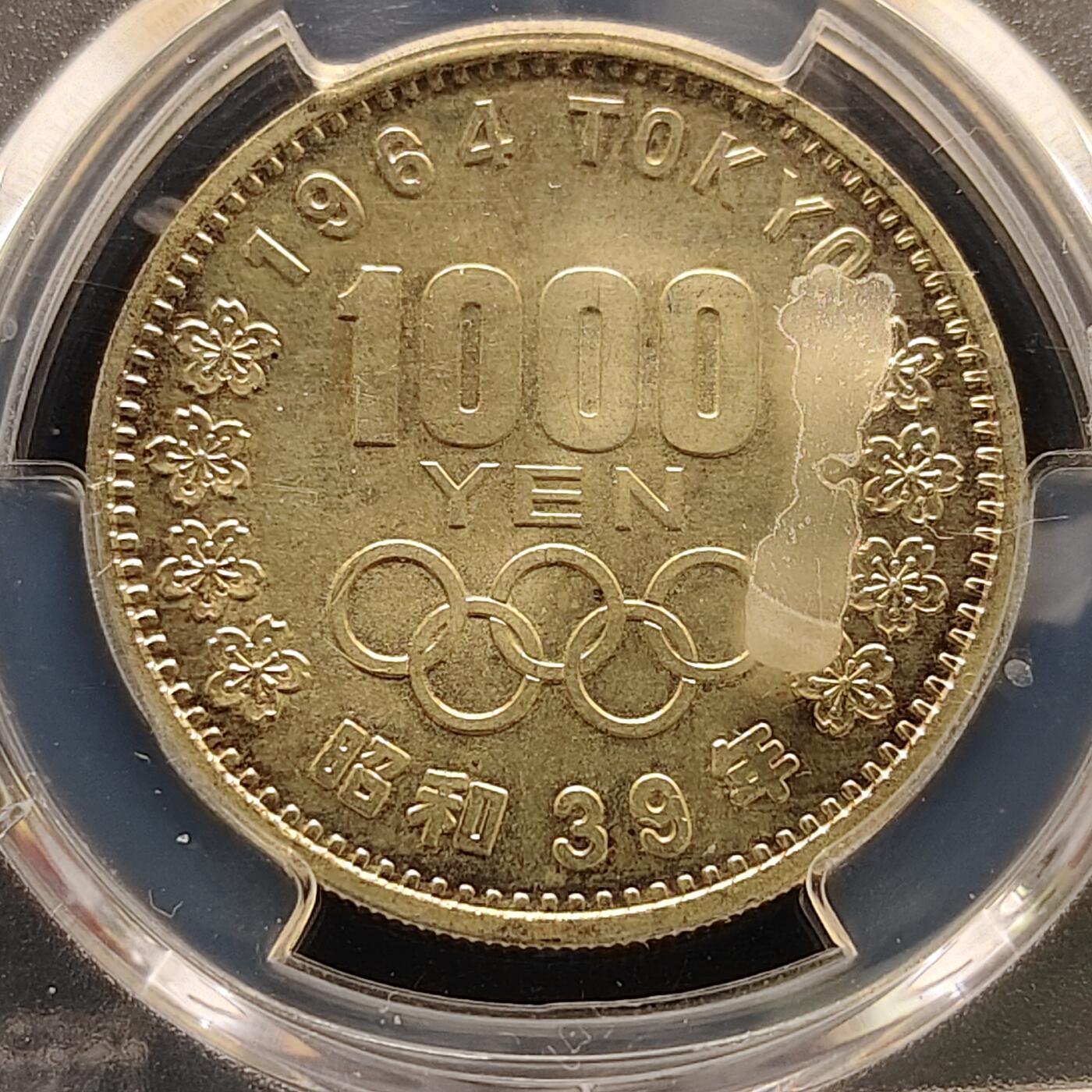 【全场包邮】纯粹捡漏拍501场-持续更新中