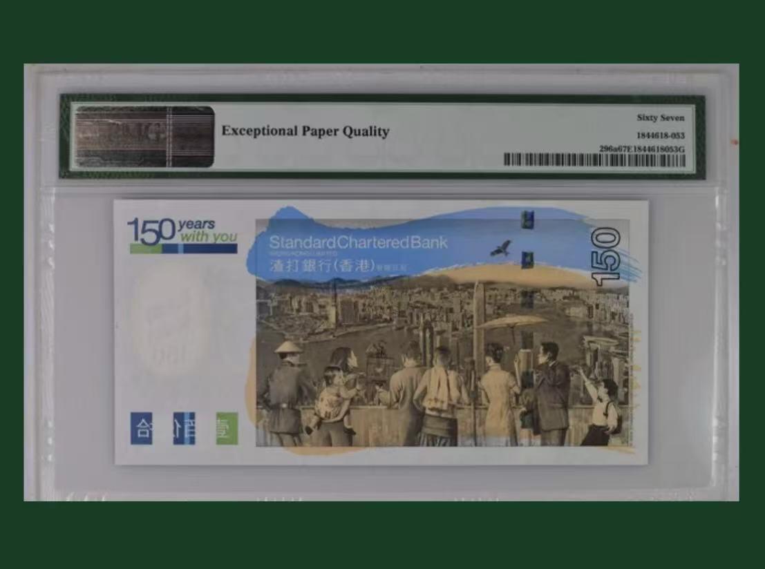 【礼羽收藏】🌏世界钱币拍卖第123期