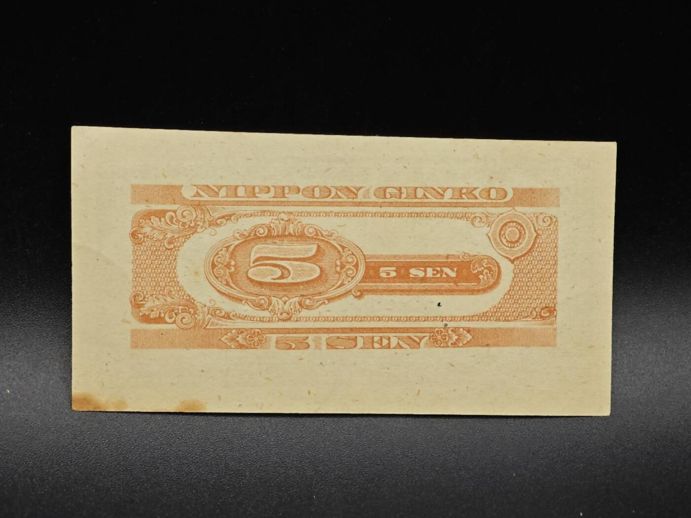 【淘币小摊】实时拍第八百六十四拍   无佣金纸币福利场   年前最后一周 之前的预留小年前全部发出 请更换最新收货地址 