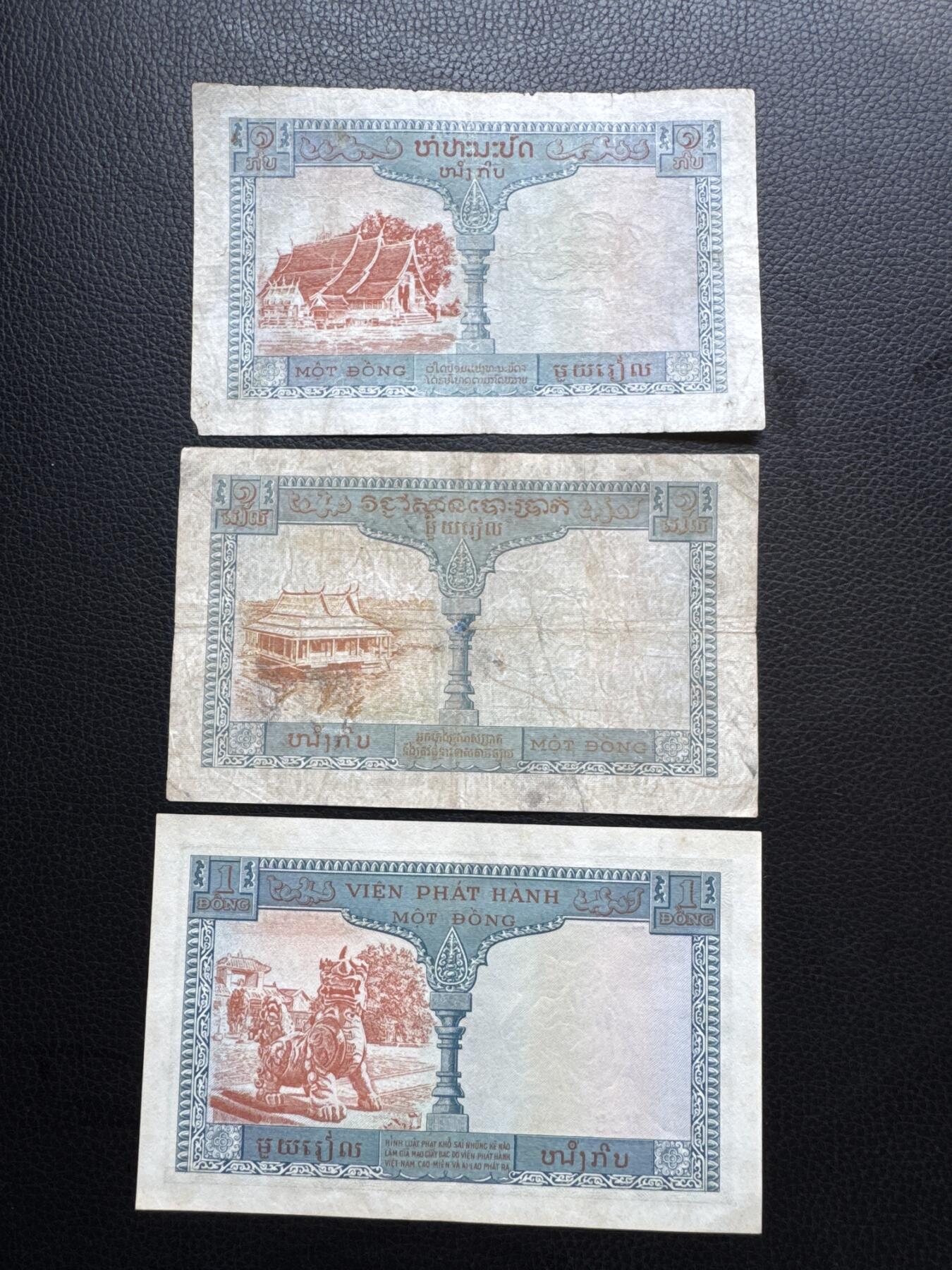 桂P钱币文化工作室拍卖第四十六期，岁末年初专场 法属印支1954年，三国联合发行时期，1皮阿斯特纸币整套