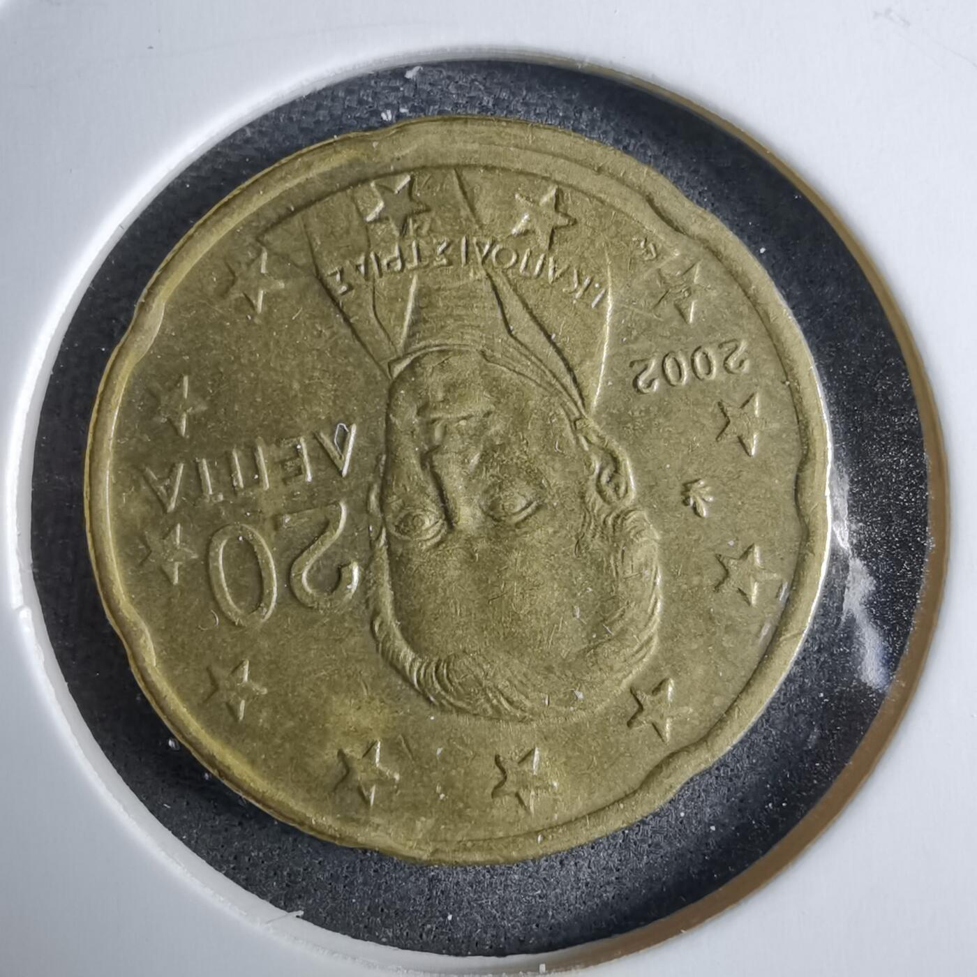 沼泽如烟--第985场 2002年20欧分