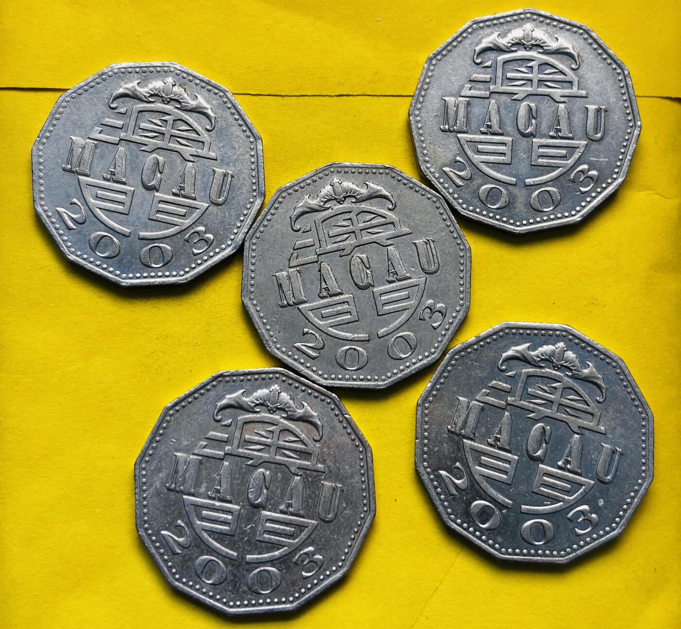 文馨钱币收藏第 293 场，春节前最后一期全部发出，将不予寄存，请悉知