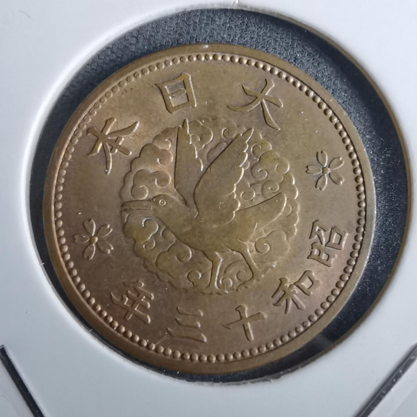 沼泽如烟--第985场 昭和十三年飞鸦一钱