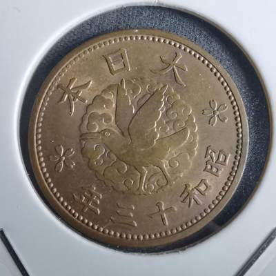 沼泽如烟--第986场 - 昭和十三年飞鸦一钱