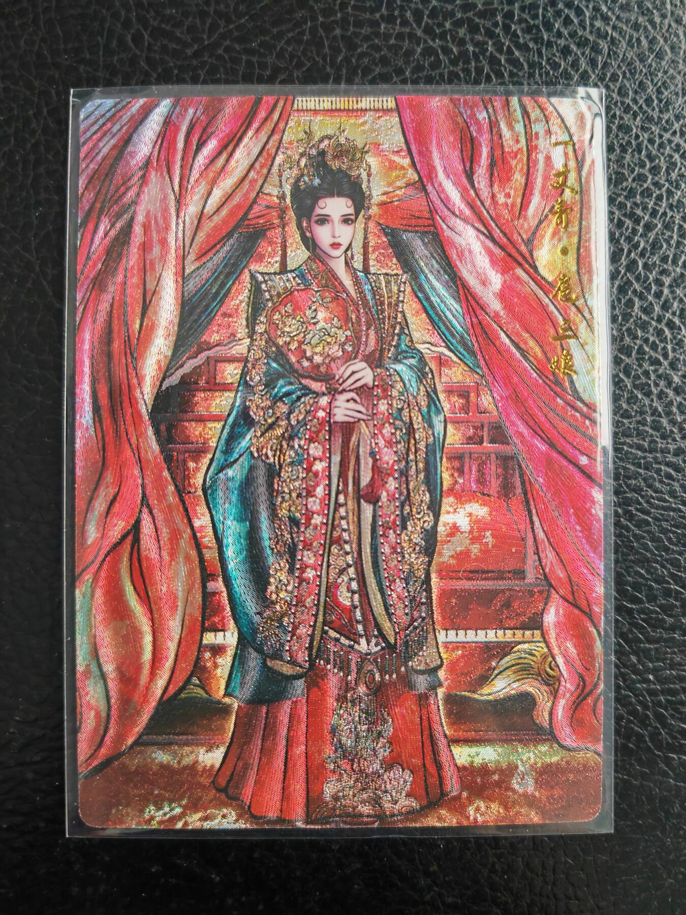 周六第99期阳大大卡牌拍卖第99期（持续收拍品，周六晚上九点截拍，进群福利早知道）