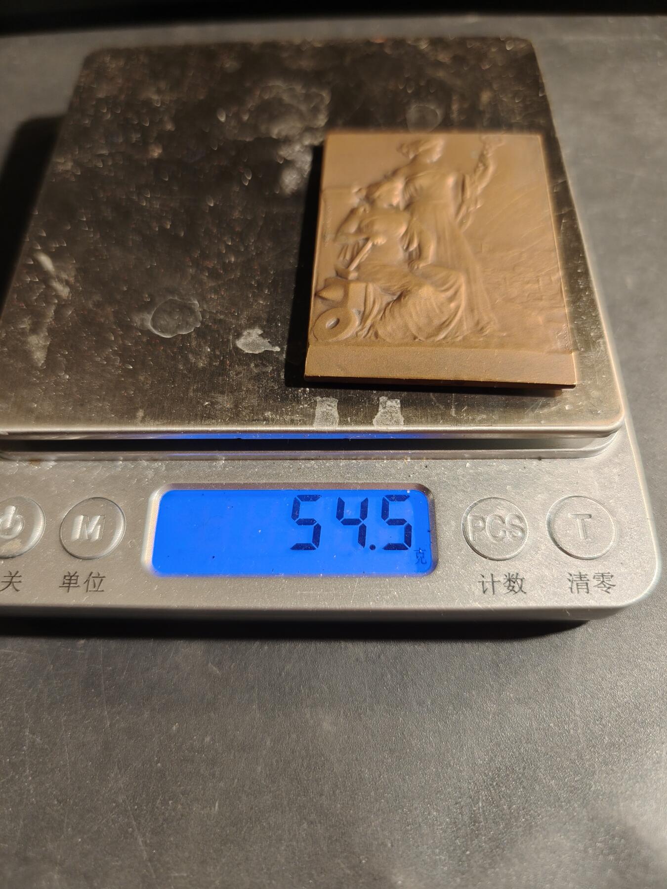 老王徽章第180期 巴黎博览会方形大铜章     尺寸39×55mm    重量54.5g