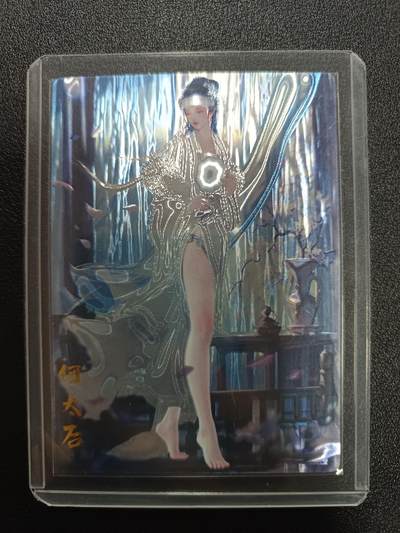 天玑星卡拍第169期《2.5周四截拍》持续收拍收评中 满赠卡需备注 - 琅琊卡藏 三国演义 何太后 墨一 镭光