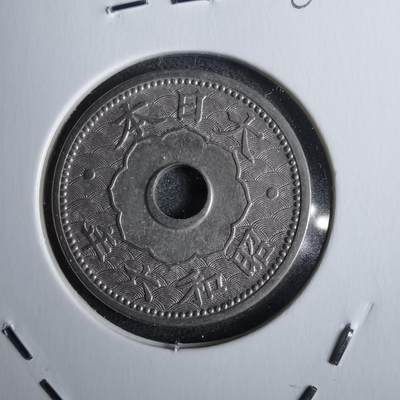 沼泽如烟--第985场 - 昭和六年十钱特年