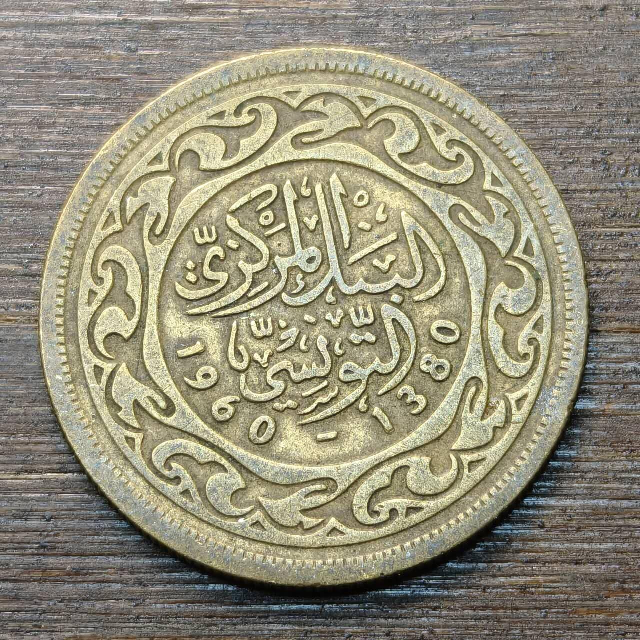 【铜匠收藏】★第146★散币专场 不寄存，30包邮。不满30元，支付5元运费。《接受代拍 代送NGC评级》