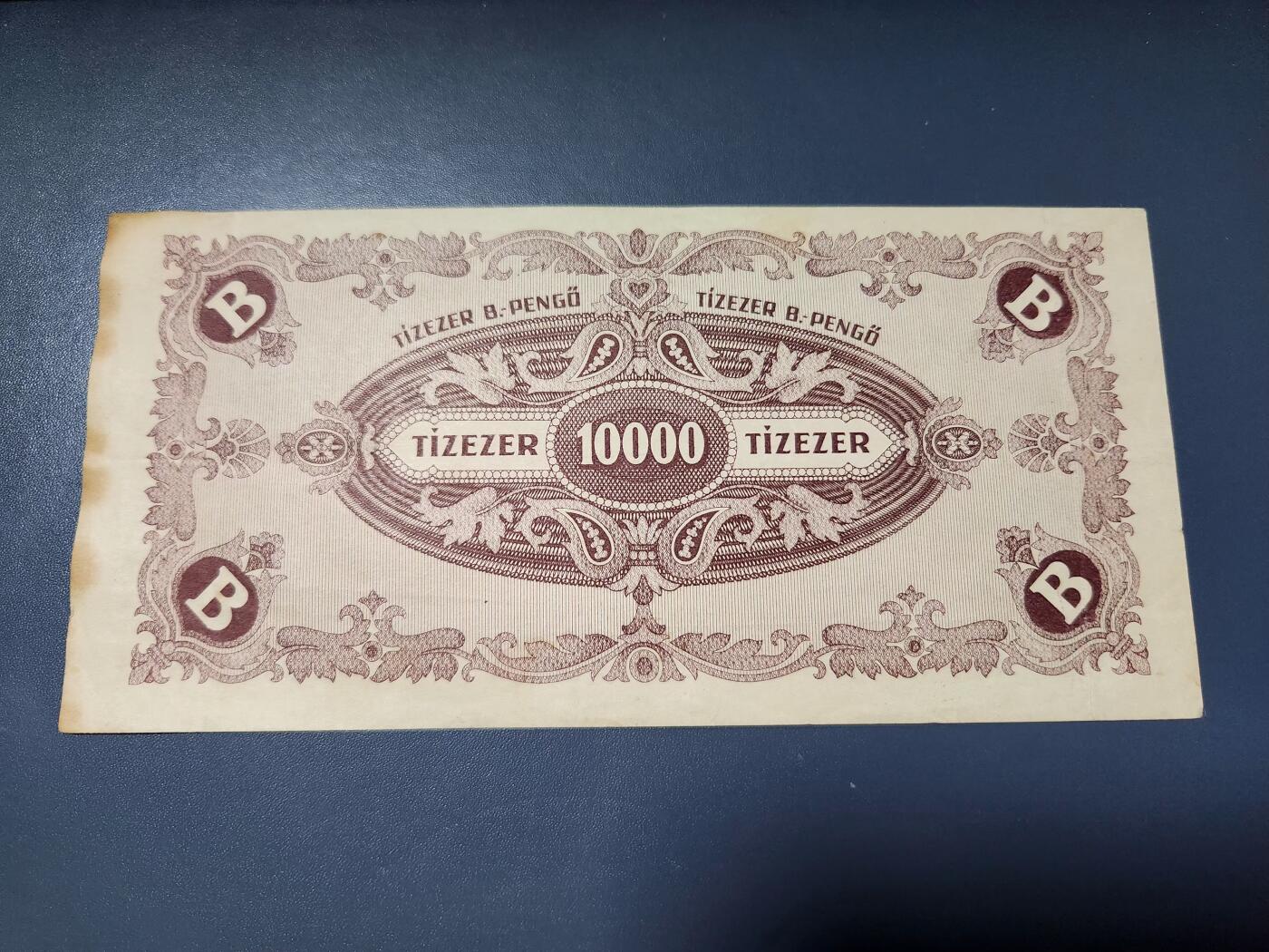 2月6号晚上8点 外国纸币自动截拍第19场