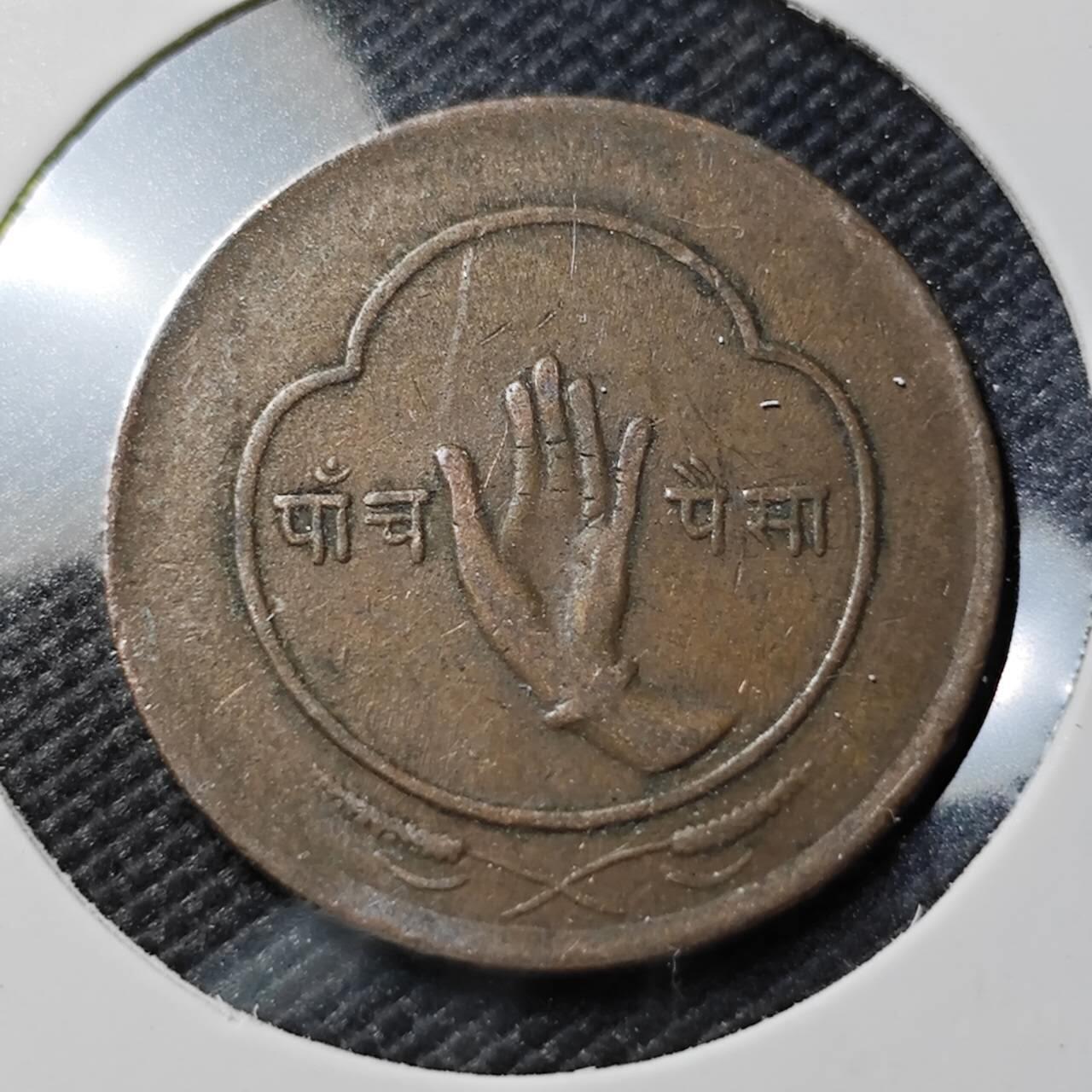 KK钱币收藏小铺  第393期  2月预留时间 周末发货  尼泊尔佛手