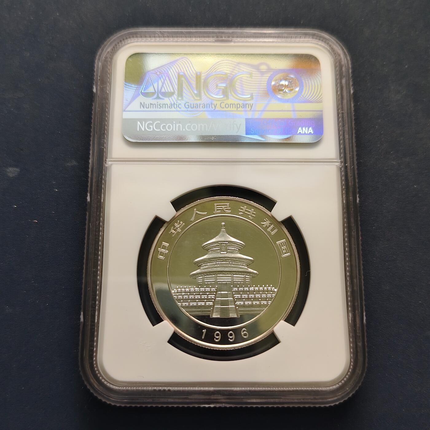 【全场包邮】纯粹捡漏拍501场-持续更新中 中国