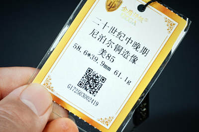 上海都达杂项专场四十七【全场包邮】  尼泊尔铜绿度母佛造像90-73