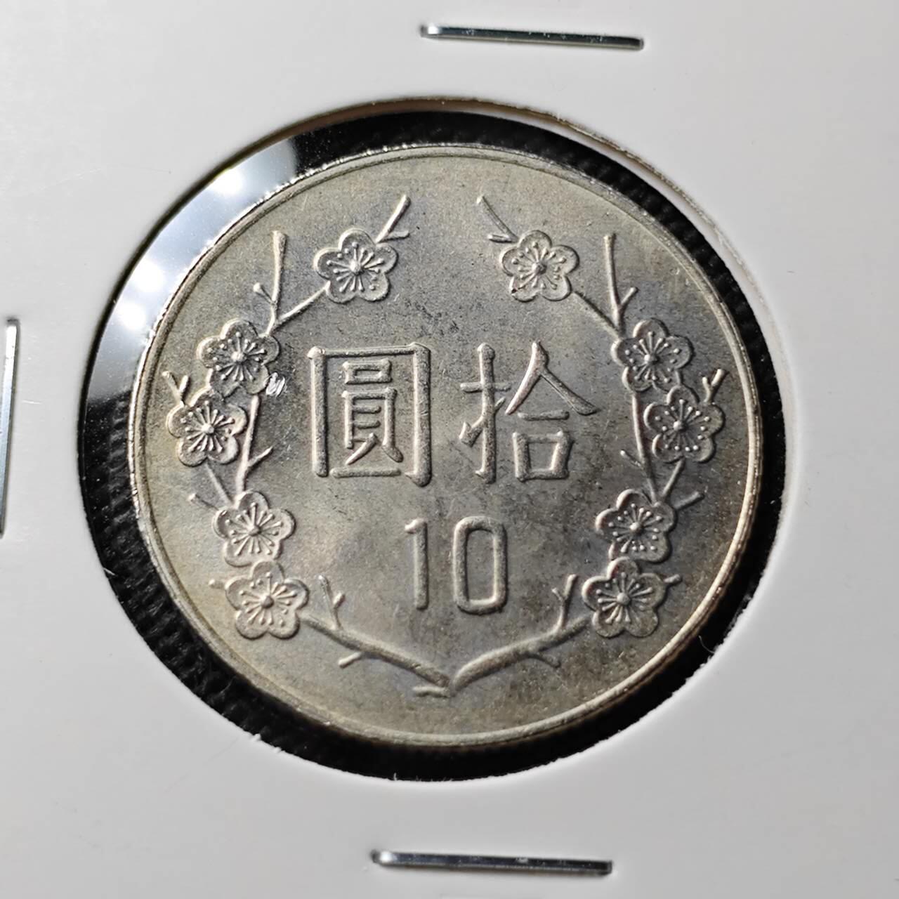 KK钱币收藏小铺  第393期  2月预留时间 周末发货  中国台湾省10元