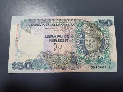 2月4号晚上8点 外国纸币自动截拍第17场 - 马来西亚50林吉特 1987年德纳罗版 极美品