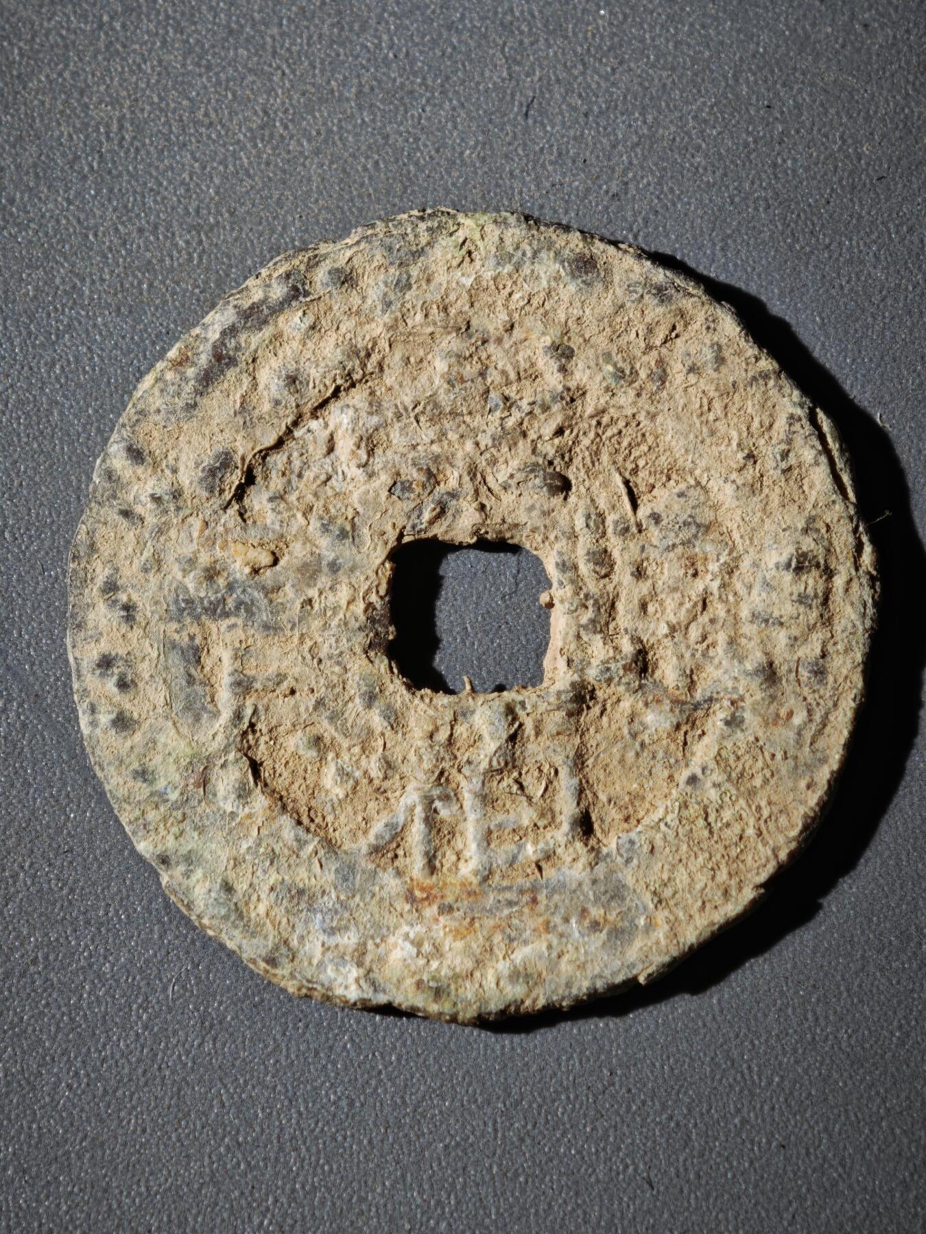 116期新疆红钱粟特钱币丝路钱币专场 A4钱币版式