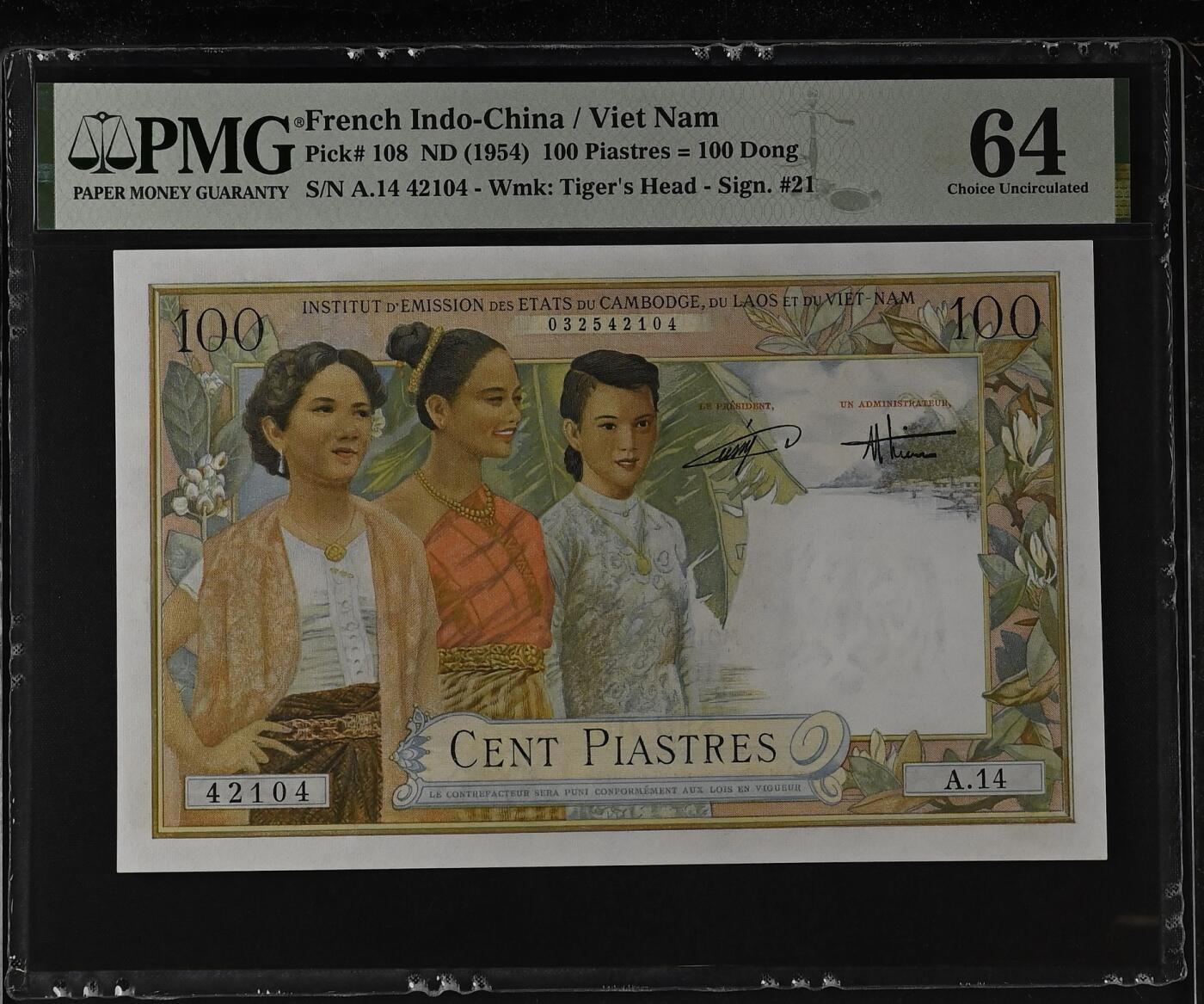 桂P钱币文化工作室拍卖第四十六期，岁末年初专场