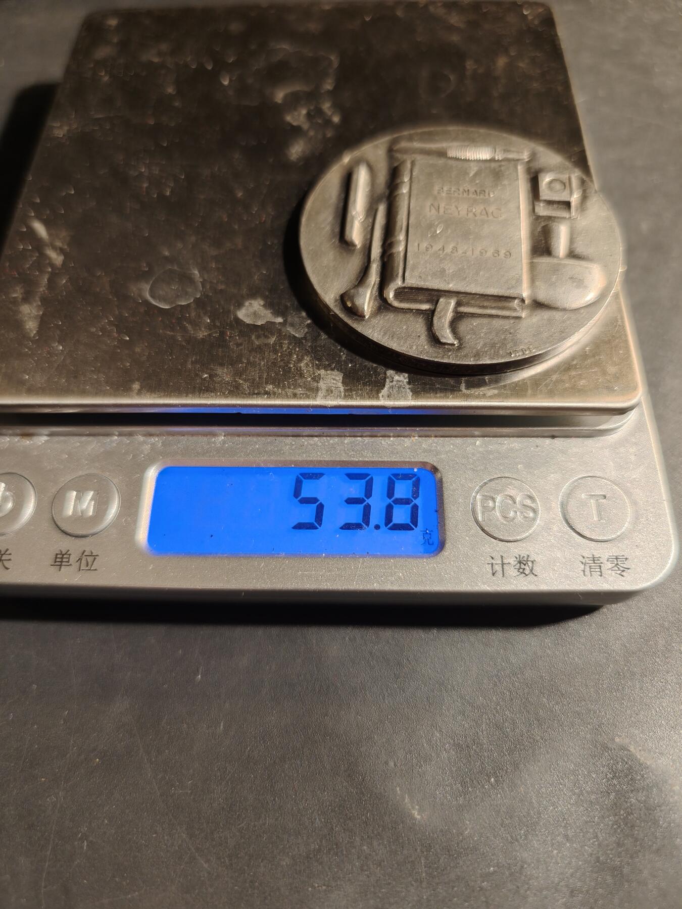 老王徽章第180期 法国图书业工业协会镀银大铜章     直径50mm    重量53.8g