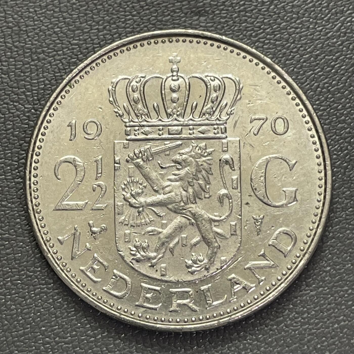 回流0207 荷兰1970年2.5盾 朱丽安娜女王