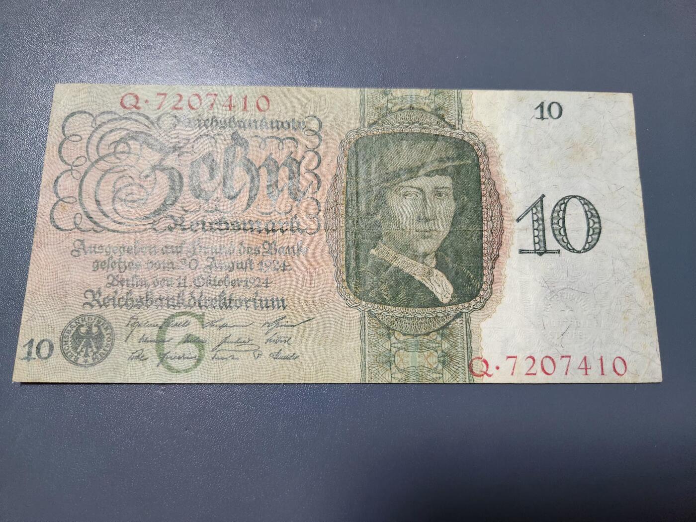 2月7号晚上8点 外国纸币自动截拍第20场