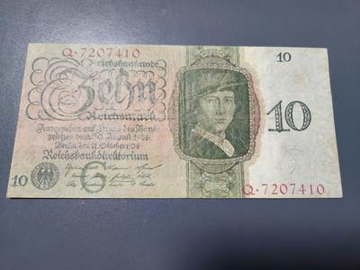 2月7号晚上8点 外国纸币自动截拍第20场 - 德国1924年10马克 极少