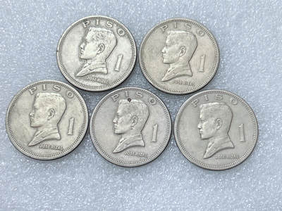 第一海外回流一元起拍收藏 散集专场  第300期 - 菲律宾1972年1比索硬币 5枚