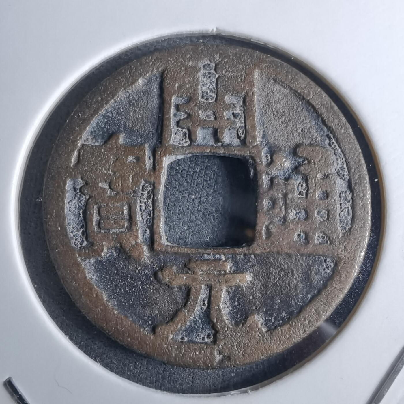 沼泽如烟--第985场