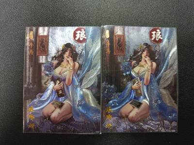 天玑星卡拍第169期《2.5周四截拍》持续收拍收评中 满赠卡需备注 - 琅琊卡藏 十二御极 碳的N次方 午马 琅琊妍 粗闪 两张