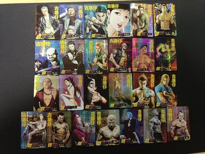 天玑星卡拍第169期《2.5周四截拍》持续收拍收评中 满赠卡需备注 - 古惑仔 纱布闪 25张