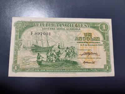 2月5号晚上8点 外国纸币自动截拍第18场 - 安哥拉1948年1安哥拉 葡萄牙占领300纪念钞 新品有瑕疵黑点